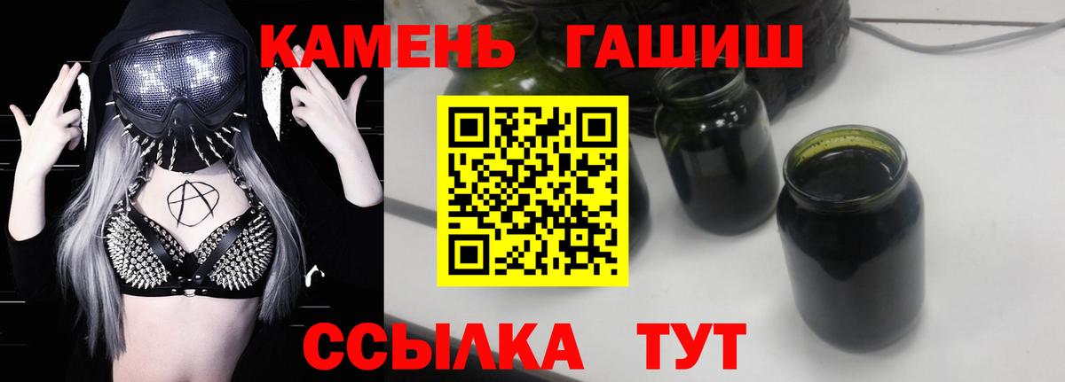 Южноуральск  ГАШИШ индика сатива  Гашиш  ГАШ индика сатива  Вход с VPN 