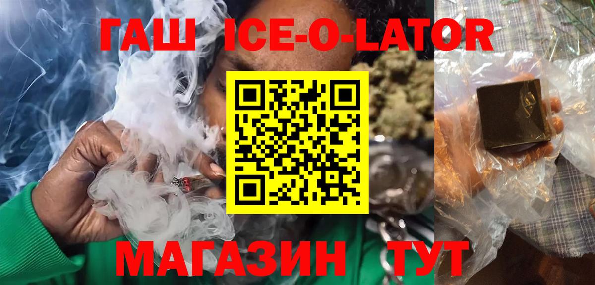ГАШИШ индика сатива Южноуральск