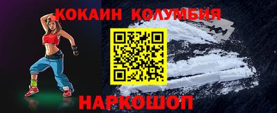 гашиш Краснокаменск