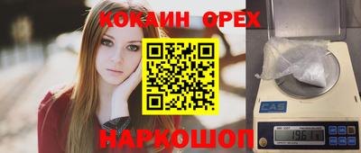 гашиш Краснокаменск
