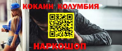 2c-b Комсомольск-на-Амуре