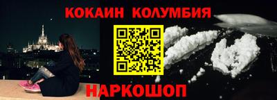 кокаин VHQ Коммунар