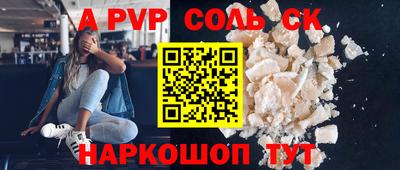 бутик Краснодар