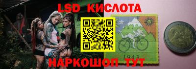 бутик Краснодар