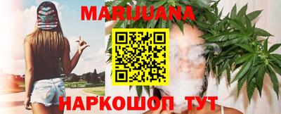 бутик Краснодар