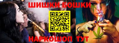 бутик Краснодар