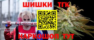гашиш Краснокаменск