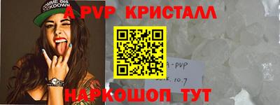 гашиш Краснокаменск