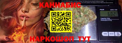 бутик Краснодар