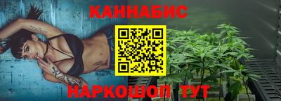 гашиш Краснокаменск