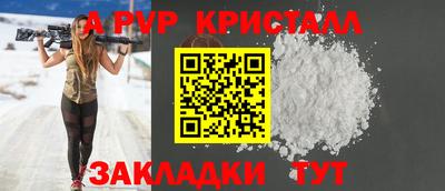 индика Конаково