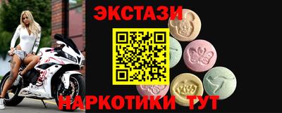 бутик Краснодар
