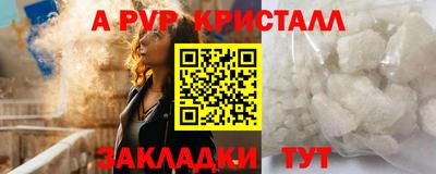 МДПВ Краснознаменск