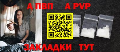 МДПВ Краснознаменск