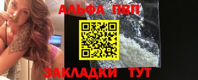 бутик Краснодар