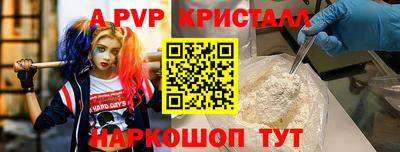 кокаин VHQ Коммунар