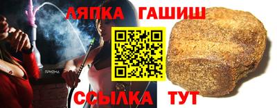гашиш Краснокаменск