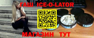 гашиш Краснокаменск