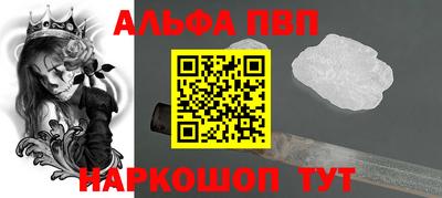 бутик Краснодар