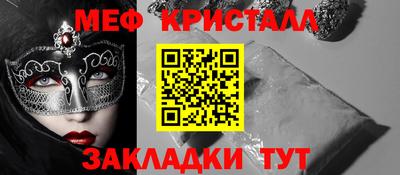 бутик Краснодар