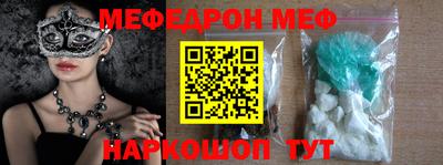 индика Конаково