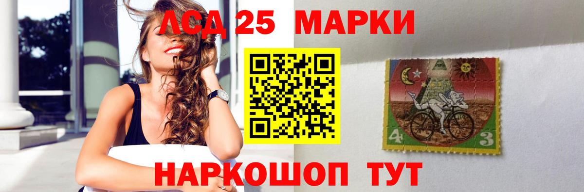LSD-25 экстази кислота  блэк спрут сайт  Южноуральск  Вход с VPN  LSD-25 экстази кислота 