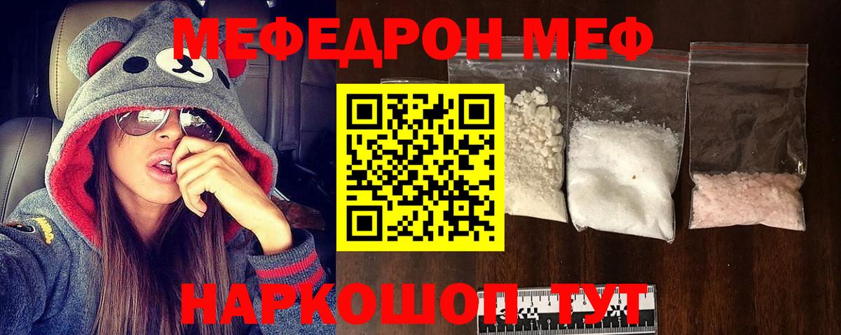 Cocaine  Южноуральск  Вход с VPN  Мефедрон кристаллы  Марихуана  ГАШИШ 
