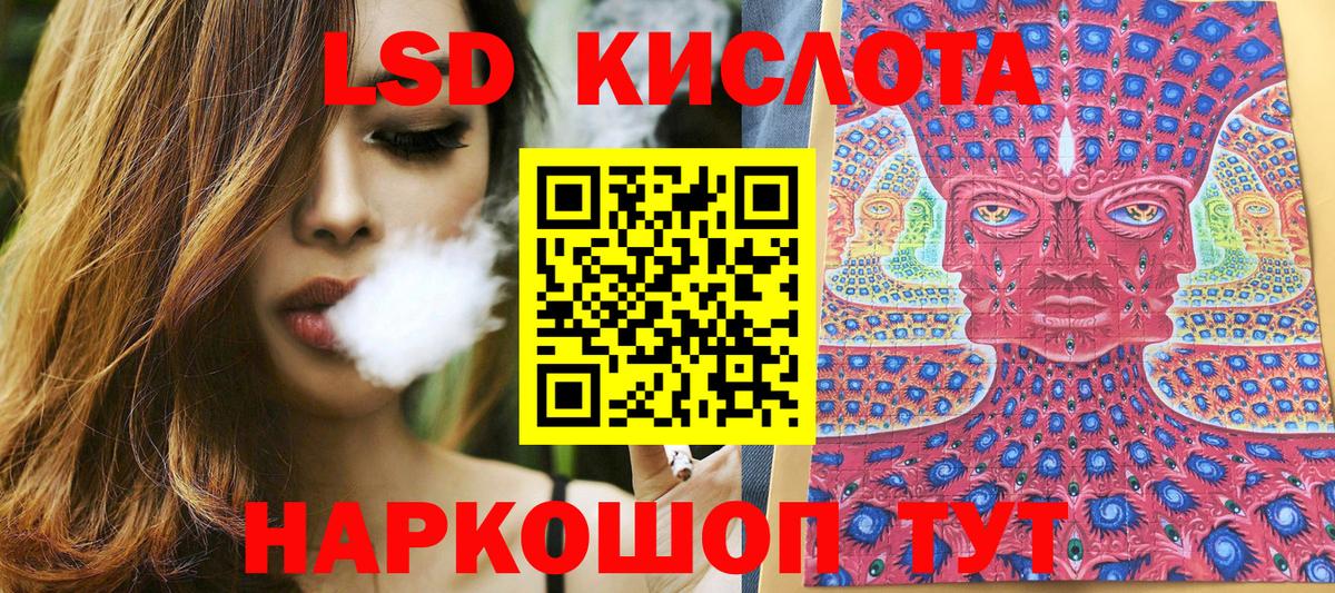 Марки 25I-NBOMe 1,8мг Южноуральск