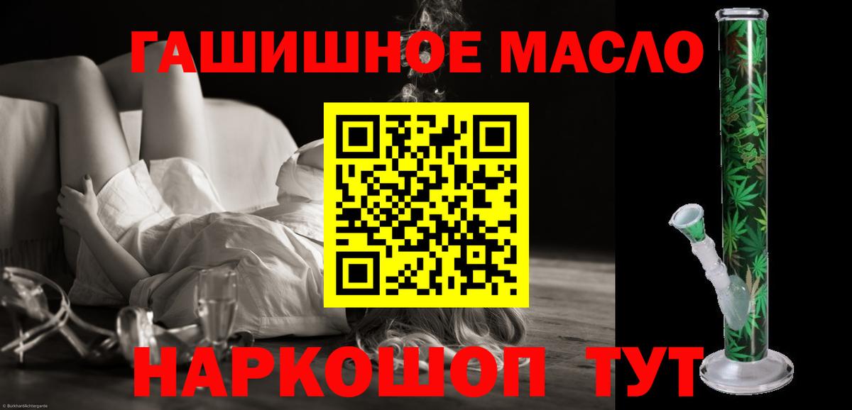 Амфетамин Южноуральск