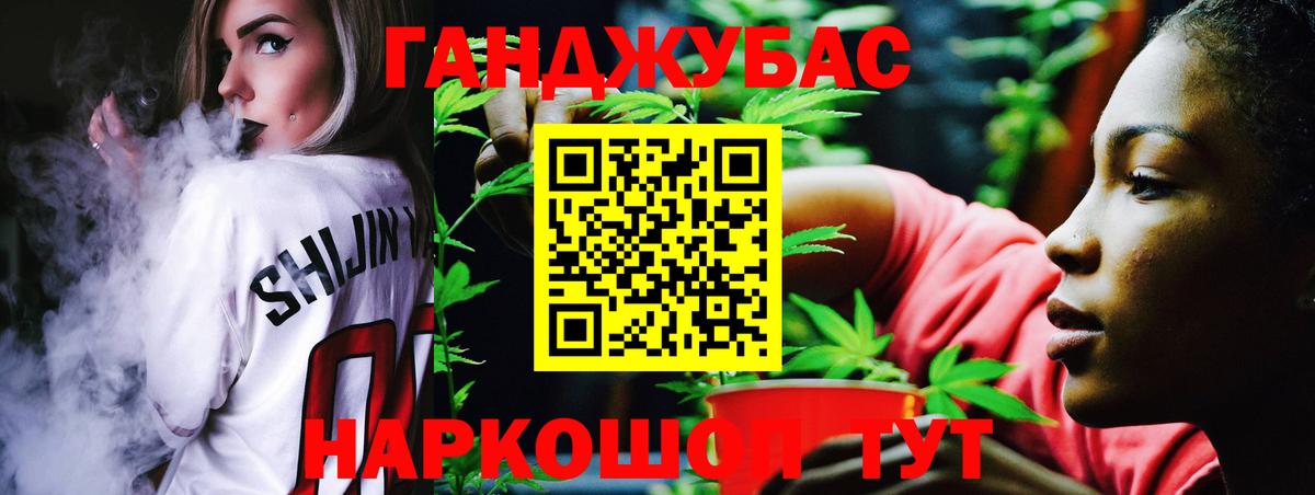 Каннабис LSD WEED  Конопля марихуана  Вход с VPN  Каннабис гибрид  Южноуральск 